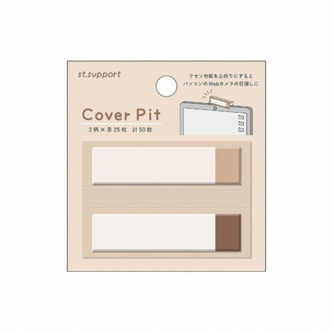 Kamio Japan Sticky Note PM ST Support Cover Pit Latte