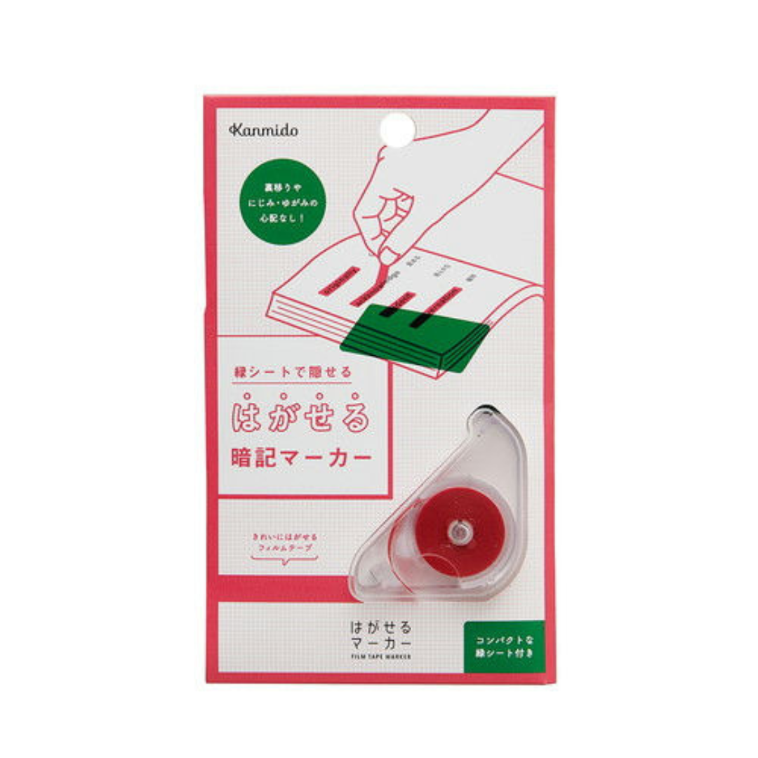 Kanmido Hagaseru Refill Marker