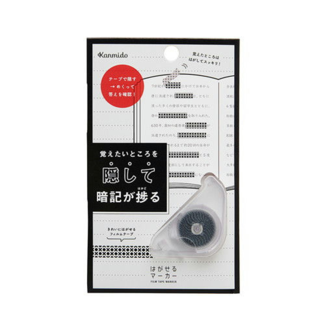 Kanmido Line Erasable Marker (Concealing Type)