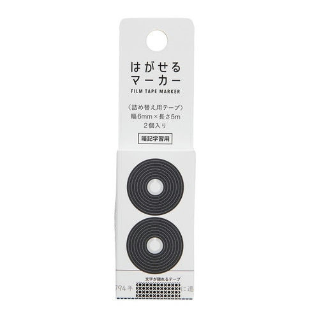 Study Marker Kanmido Line Marker Erasable Study Marker Refill Tape – SCOOBOO