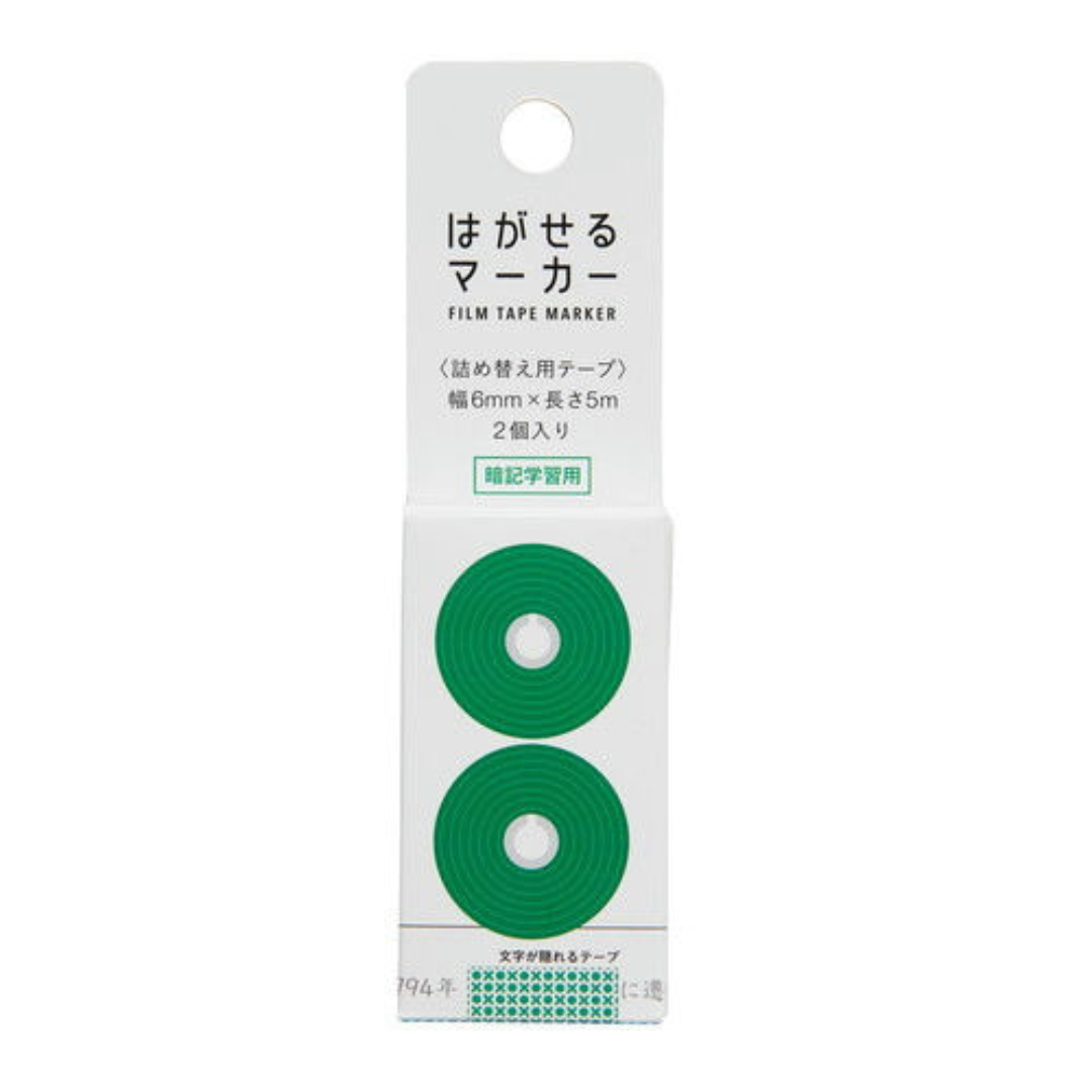 Kanmido Line Marker Erasable Study Marker Refill Tape