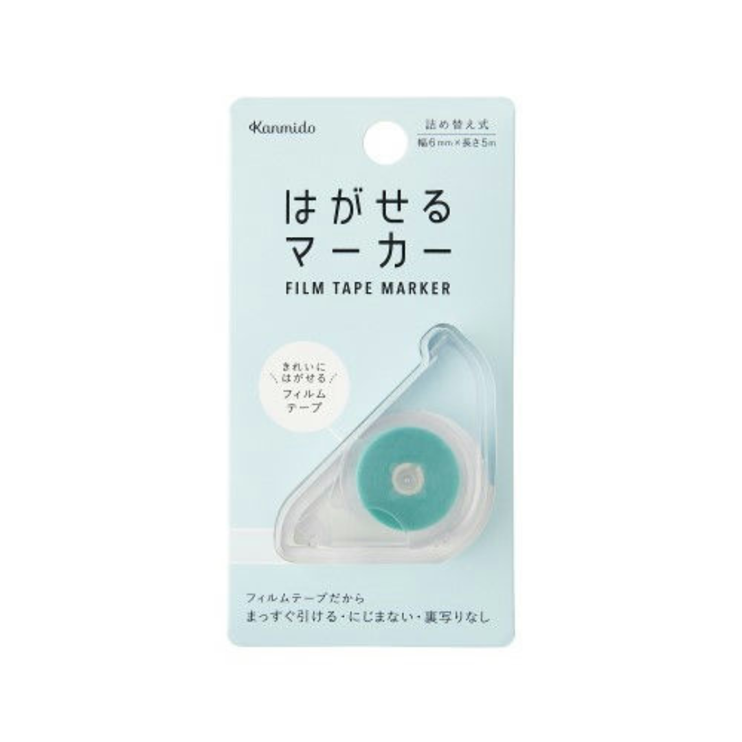 Kanmido Hagaseru Marker Film Tape