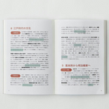 Kanmido Line Erasable Marker (Concealing Type)