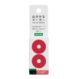 Kanmido Line Marker Erasable Study Marker Refill Tape