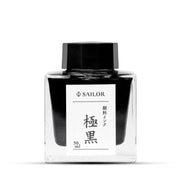 Sailor Pigment Ink Bottle