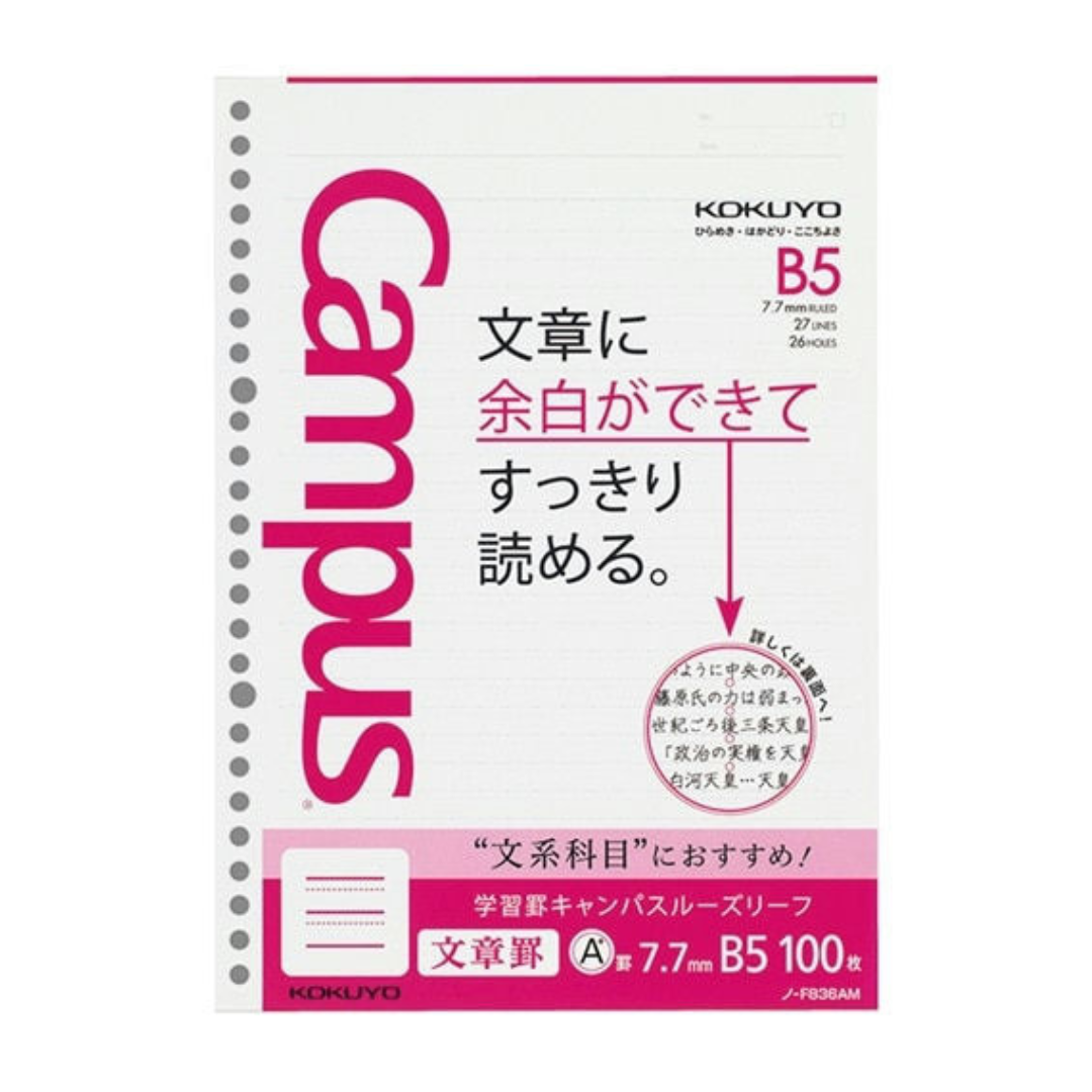 Kokuyo Campus Loose Leaf Dotted 7.7mm B5