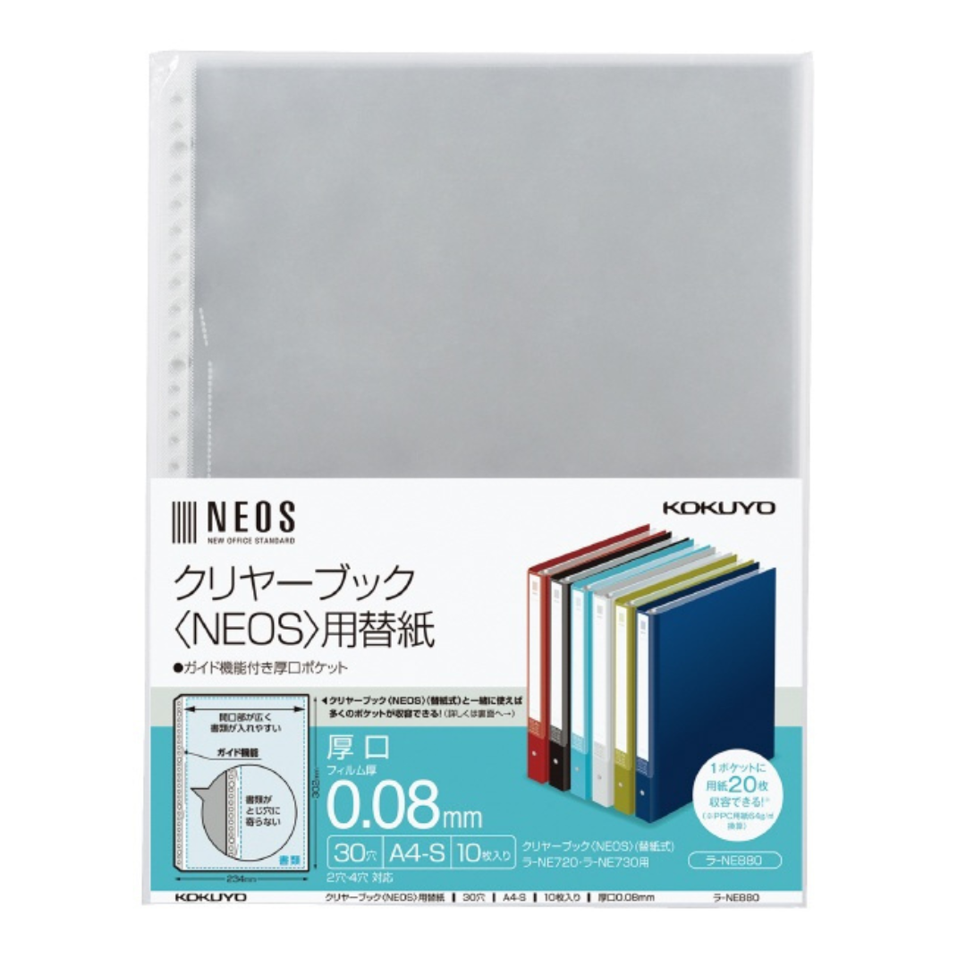 Kokuyo Neos Clear Book Replacement Paper A4