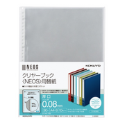 Kokuyo Neos Clear Book Replacement Paper A4