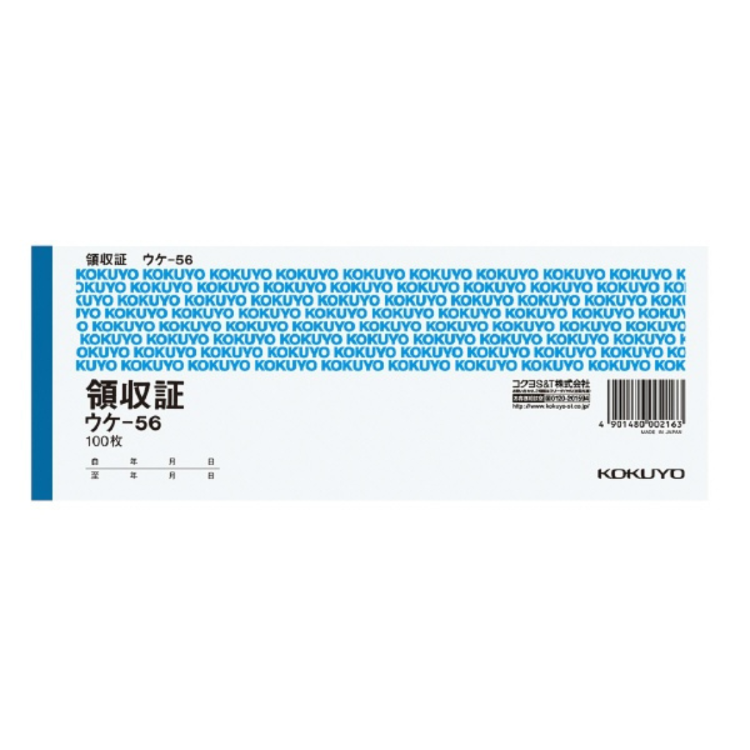 Kokuyo Receipt Check Format Book