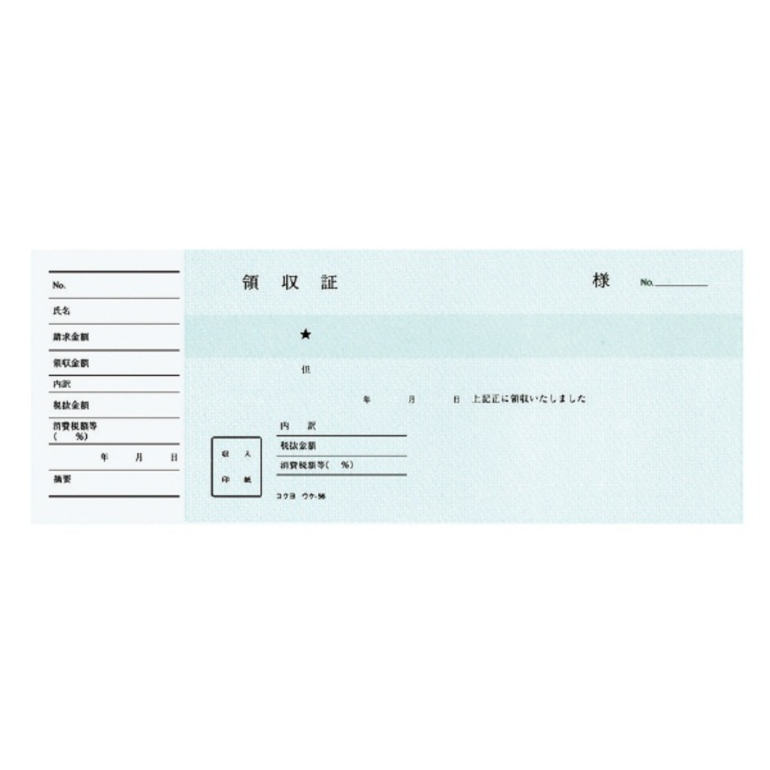 Kokuyo Receipt Check Format Book