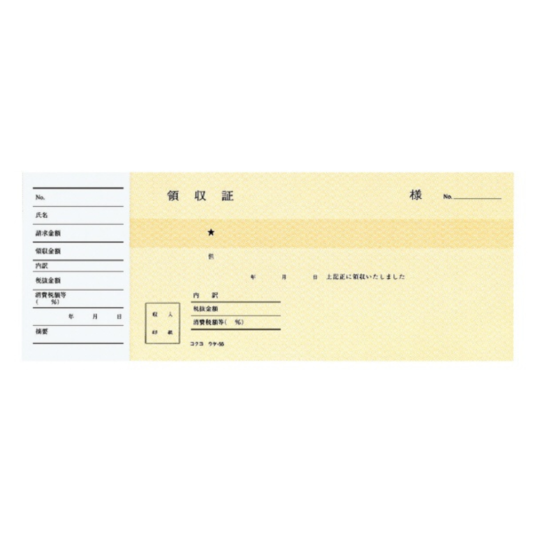 Kokuyo Receipt Check Format Book