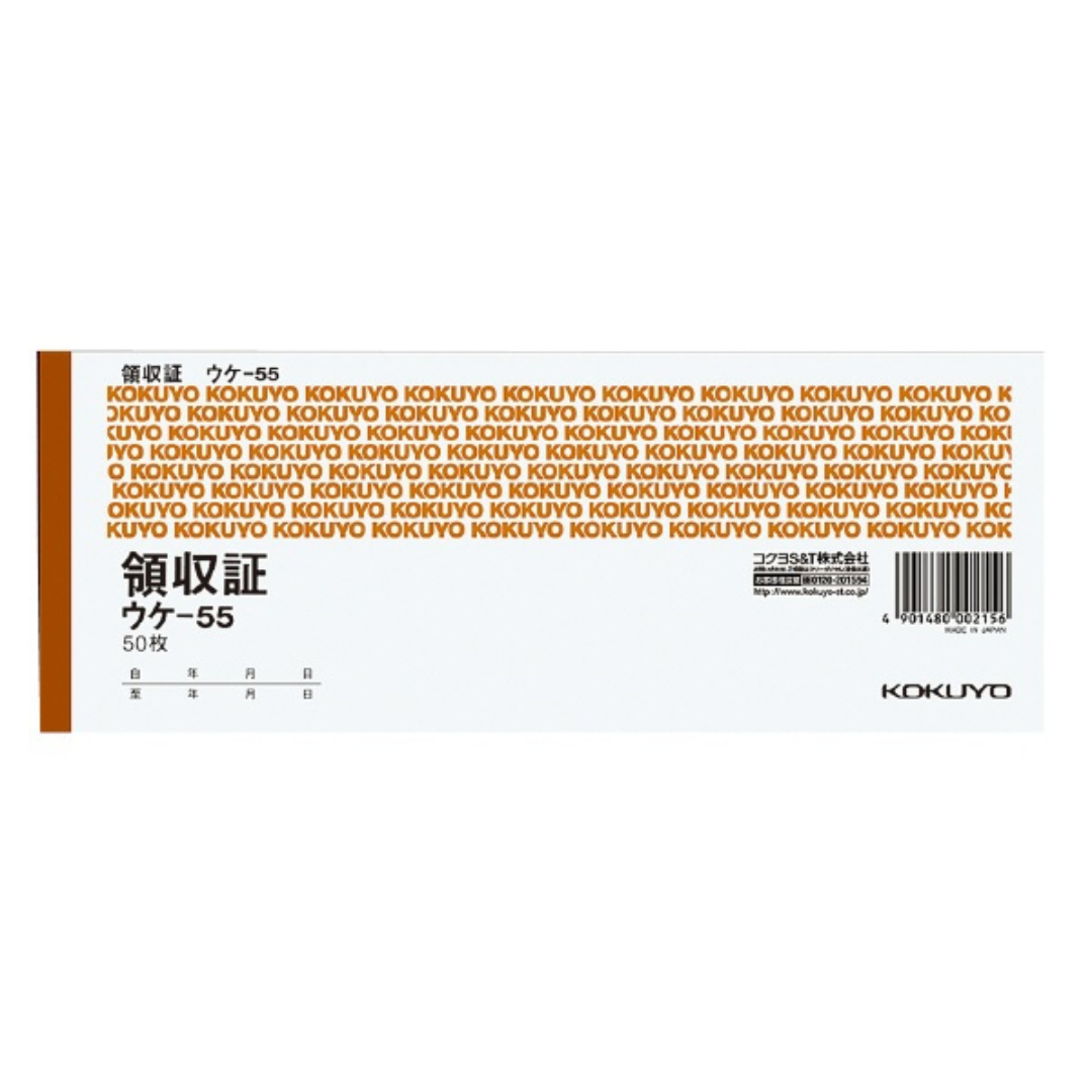 Kokuyo Receipt Check Format Book