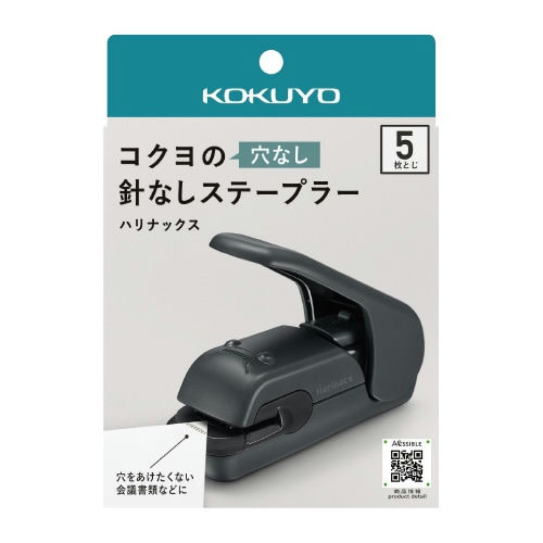Kokuyo Stapleless Stapler Harinacs Press