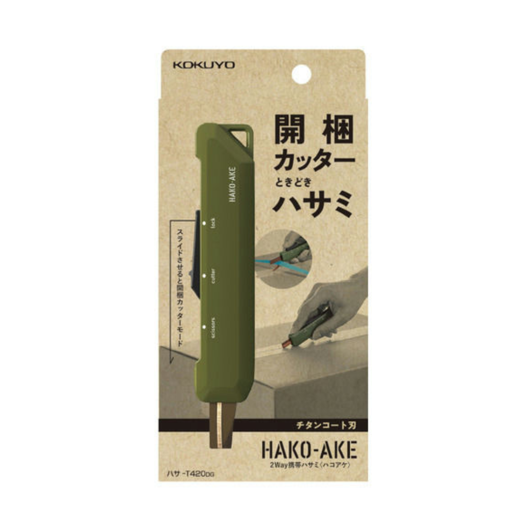 Kokuyo Scissors Cutter 2 Way HAKO-AKE Standard Blade