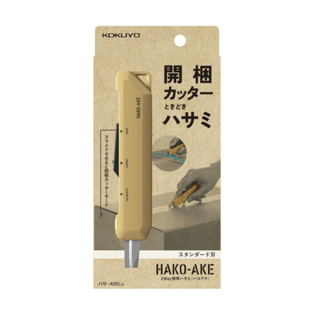 Kokuyo Scissors Cutter 2 Way HAKO-AKE Standard Blade