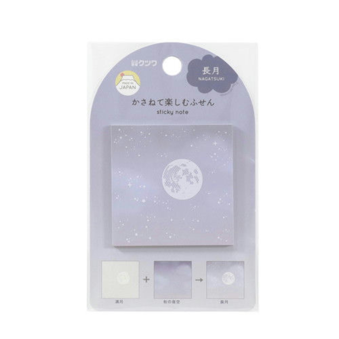 Kutsuwa Layer Sticky Notes