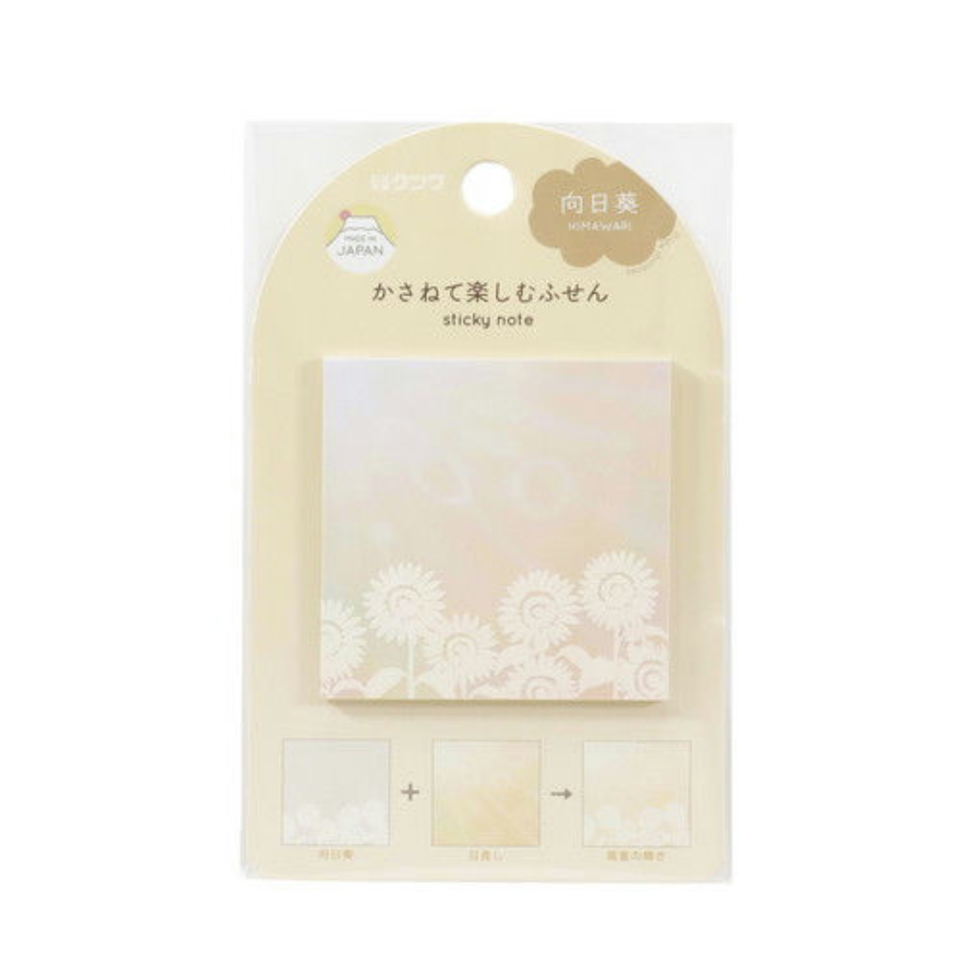 Kutsuwa Layer Sticky Notes