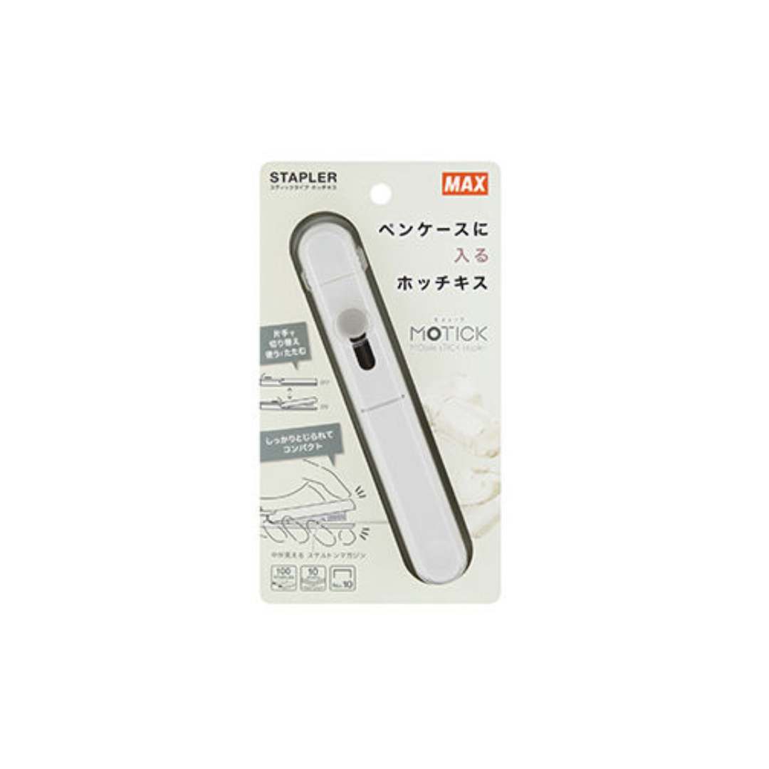 Max Stick Stapler Motik HD-10S 10 sheets Binding