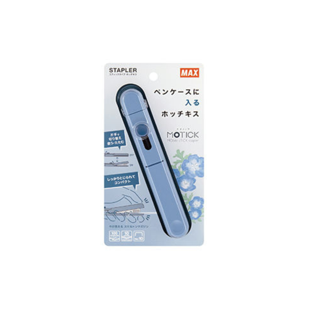 Max Stick Stapler Motik HD-10S 10 sheets Binding