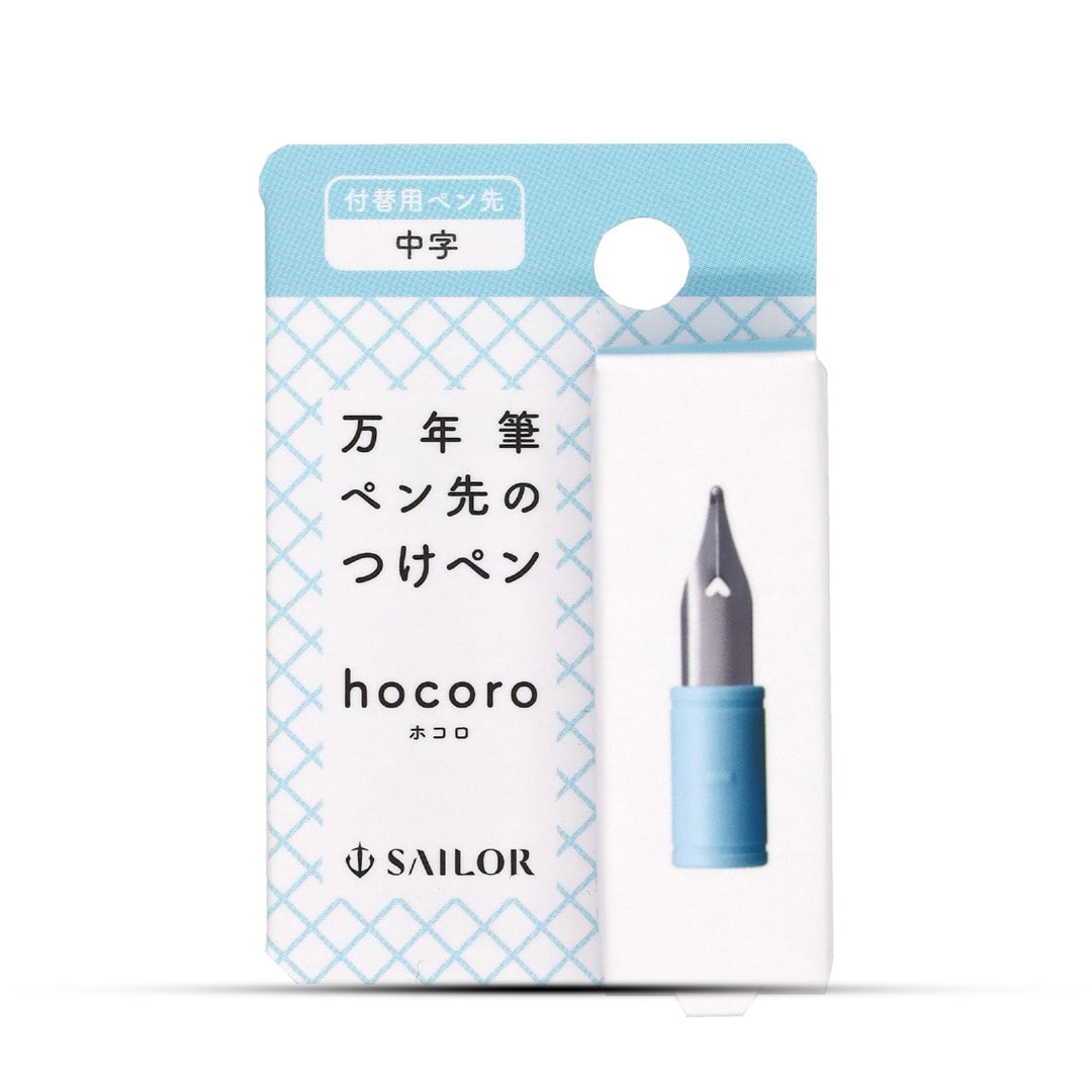 Sailor Hocoro Nib Unit