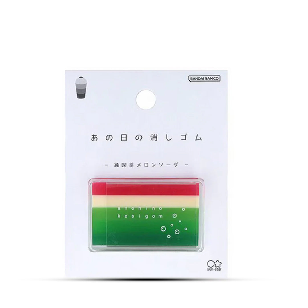 Sun Star Limited Edition Eraser