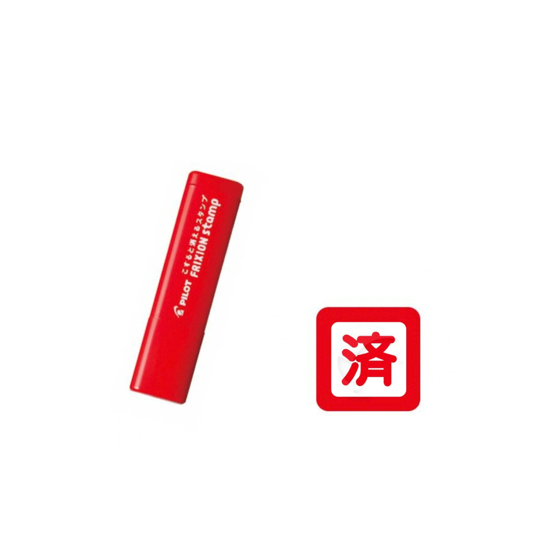 Pilot Frixion Stamp
