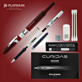 Platinum Curidas Fountain Pen