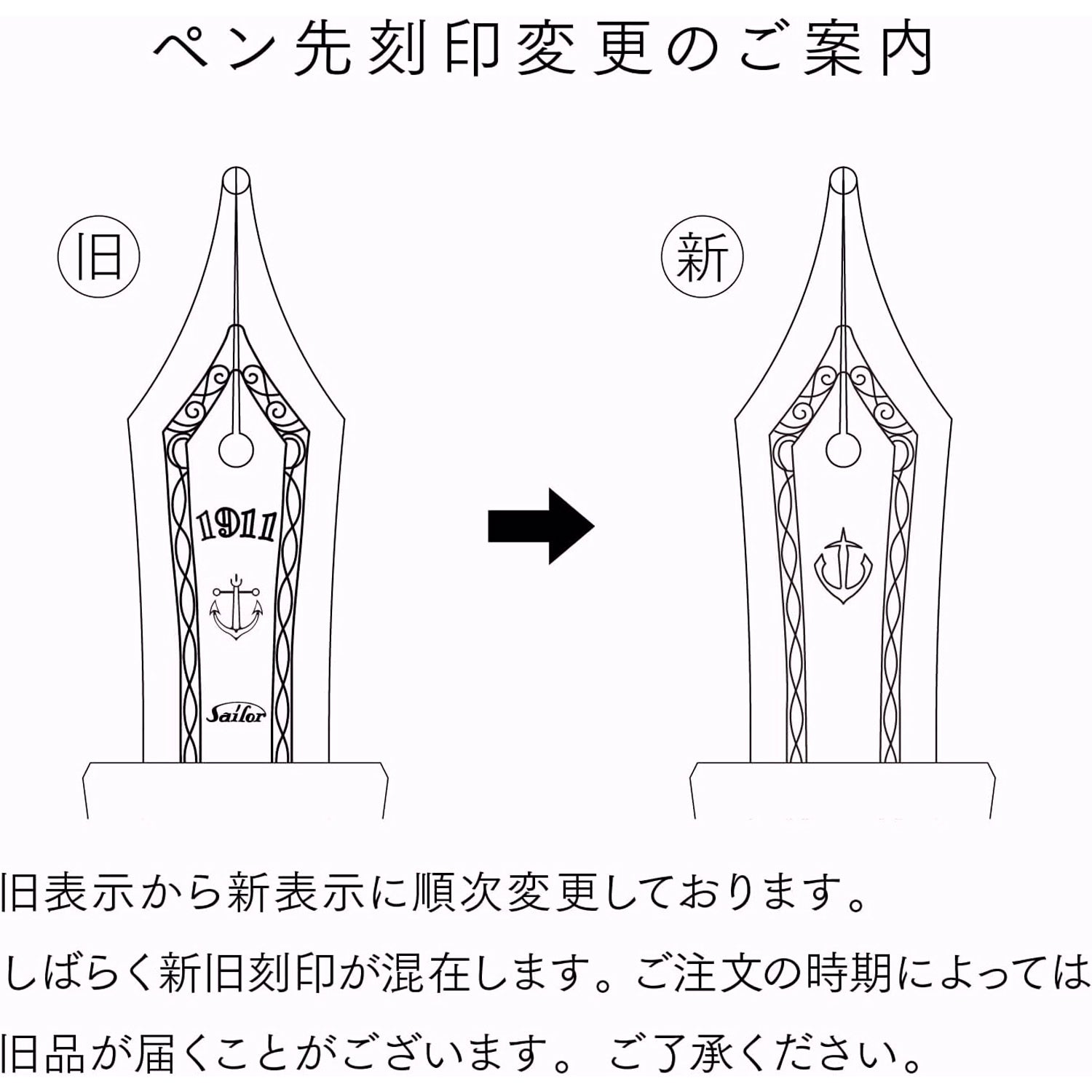 Sailor 1911 Casual Red Fountain Pen