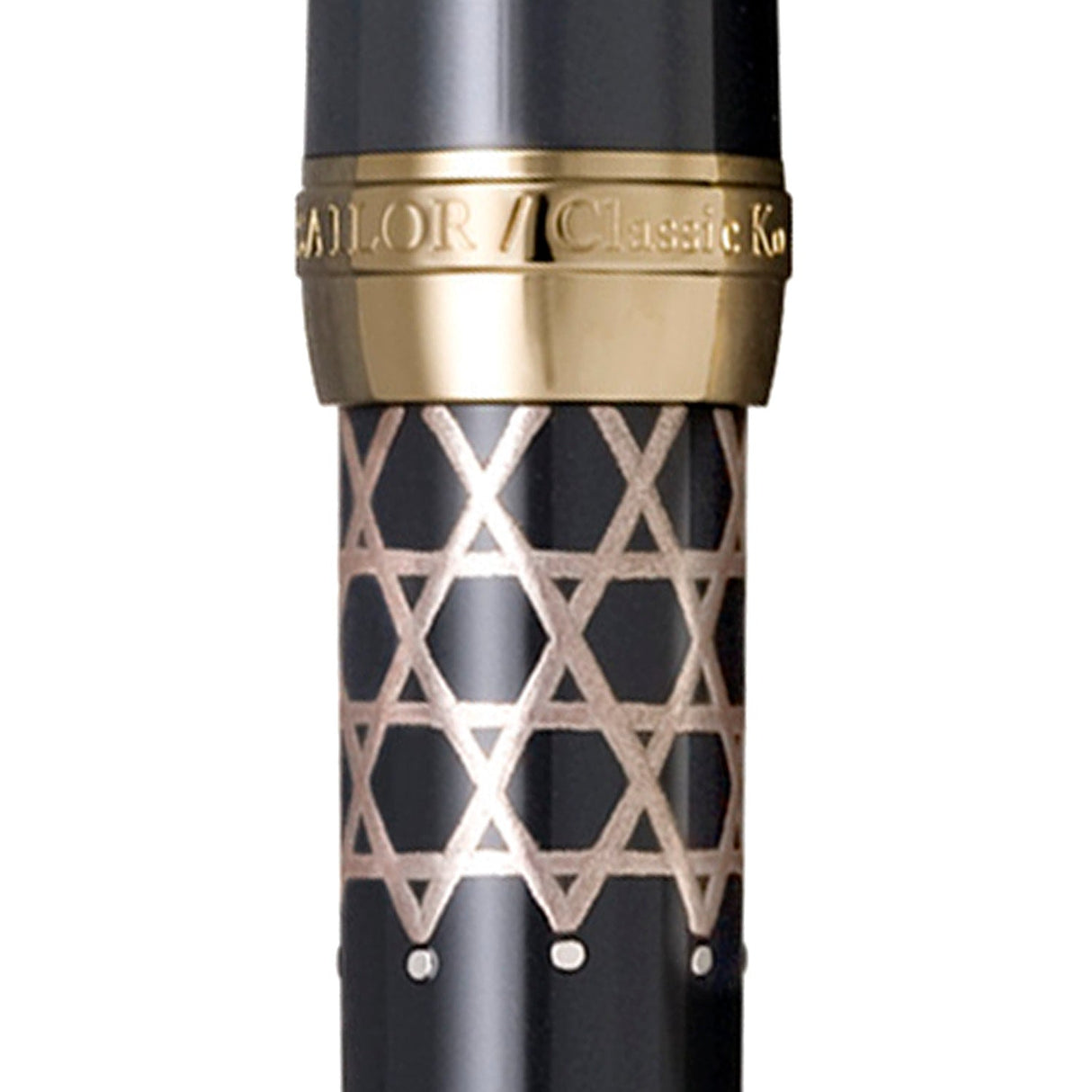 Sailor Classic Ko Bamboo Mesh Gray Fountain Pen