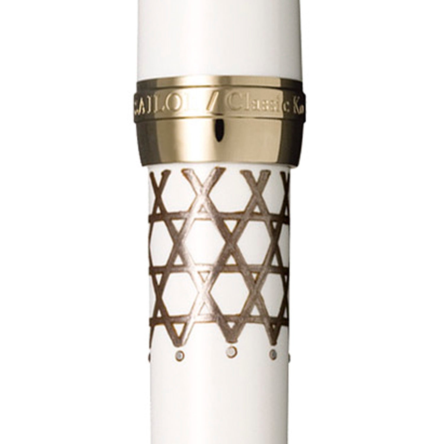 Sailor Classic Ko Bamboo Mesh Fountain Pen