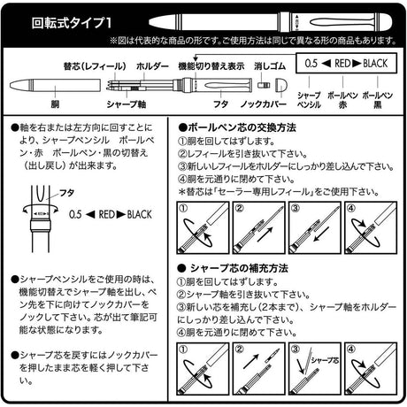 Sailor Metalino Spot Silver CT Multi Functional Pen 16-0159-219