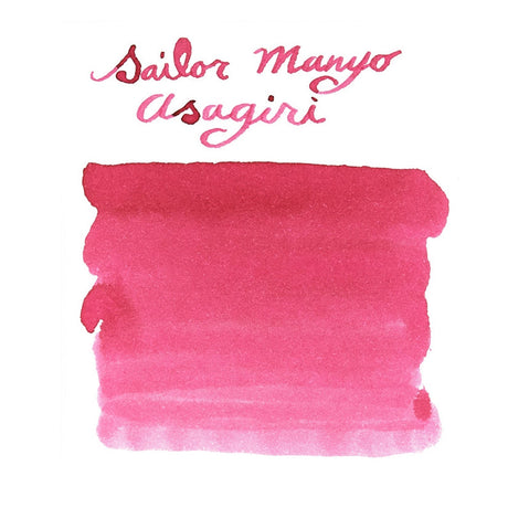 Sailor Manyo 5th Anniversary Ink Bottle (Asagiri - 50 ML) 13-2009-304 (Limited Edition)