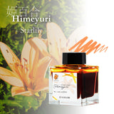Sailor Manyo 5th Anniversary Ink Bottle (Himeyuri - 50 ML) 13-2009-305 (Limited Edition)