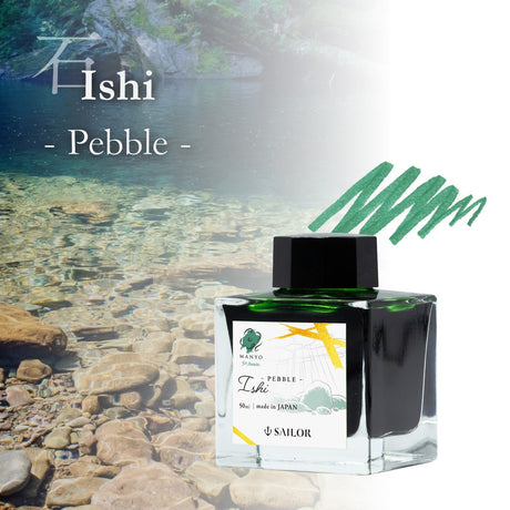 Sailor Manyo 5th Anniversary Ink Bottle (Ishi - 50 ML) 13-2009-303 (Limited Edition)
