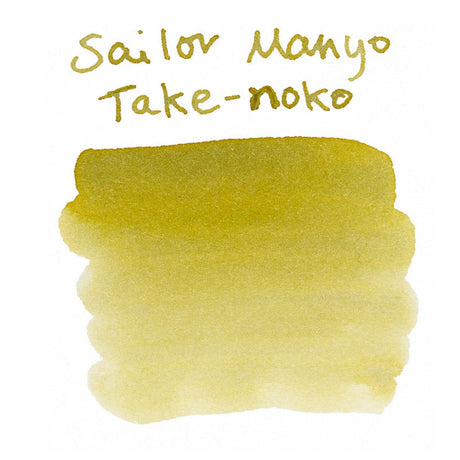 Sailor Manyo Ink Bottle (Takenoko - 50 ML) 13-2009-307 (Limited Edition)