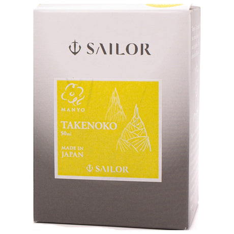 Sailor Manyo Ink Bottle (Takenoko - 50 ML) 13-2009-307 (Limited Edition)