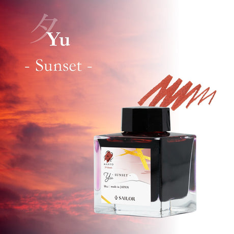 Sailor Manyo 5th Anniversary Ink Bottle (Yu - 50 ML) 13-2009-301 (Limited Edition)