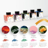 Sailor Manyo 5th Anniversary Ink Bottle (Ishi - 50 ML) 13-2009-303 (Limited Edition)