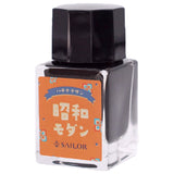 Sailor Profit Junior Fountain Pen Set (Limited Edition)