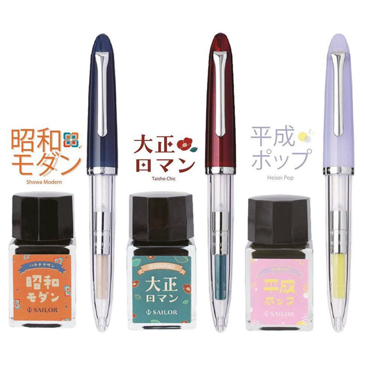 Sailor Profit Junior Fountain Pen Set (Limited Edition)