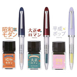 Sailor Profit Junior Fountain Pen Set (Limited Edition)