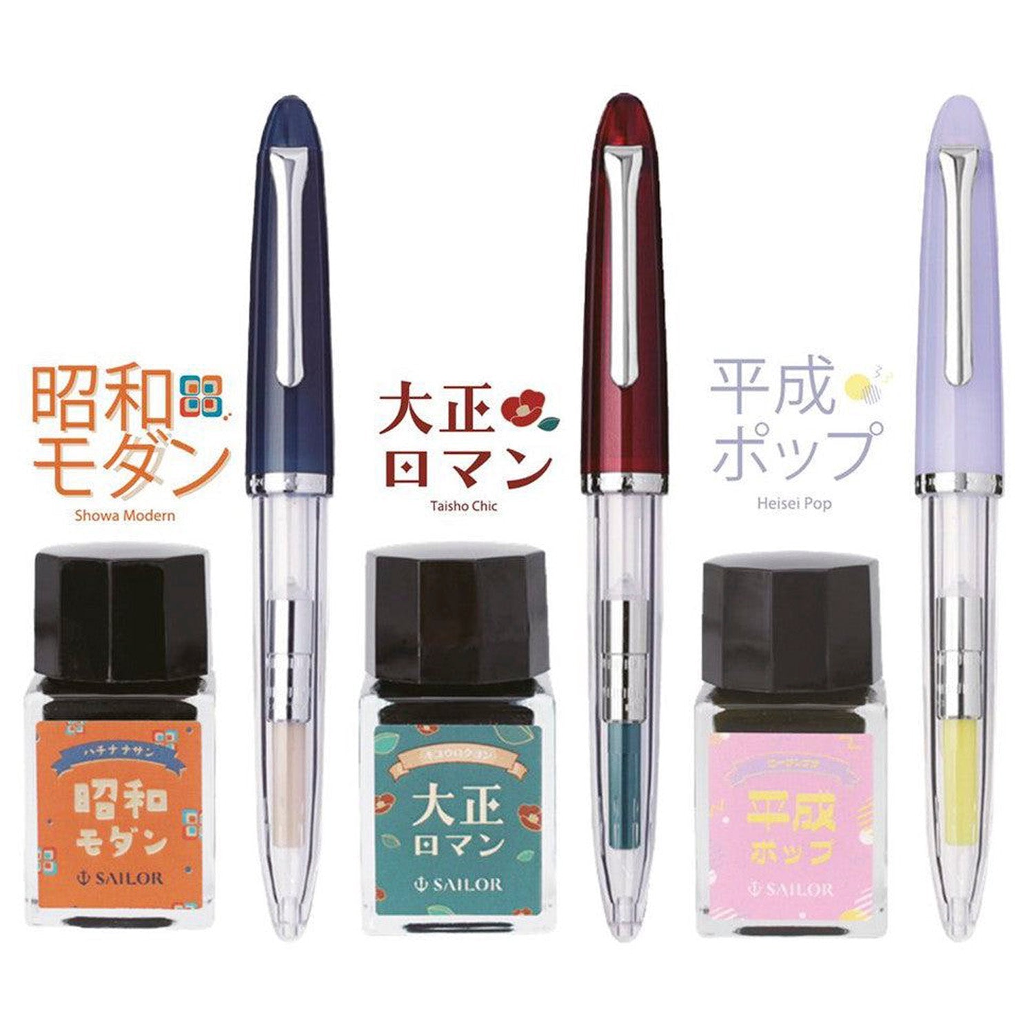Sailor Profit Junior Fountain Pen Set (Limited Edition)