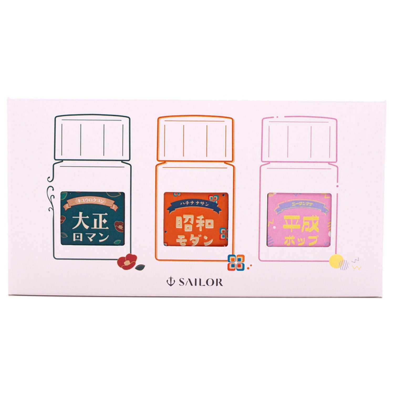 Sailor Retro Ink Bottle Set -Pack of 3