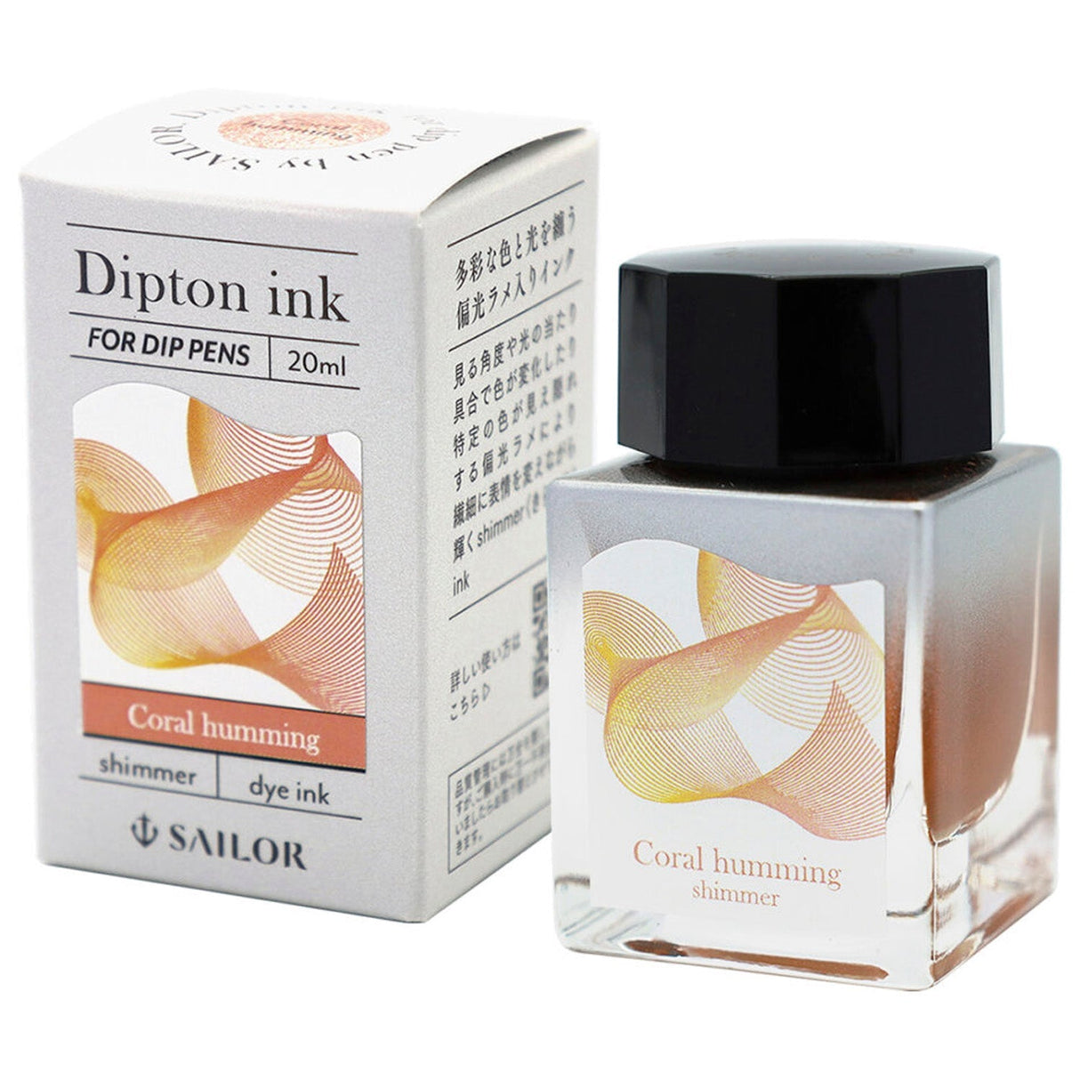 Sailor Dipton Ink Bottle - 20 ML) 13-1800-201