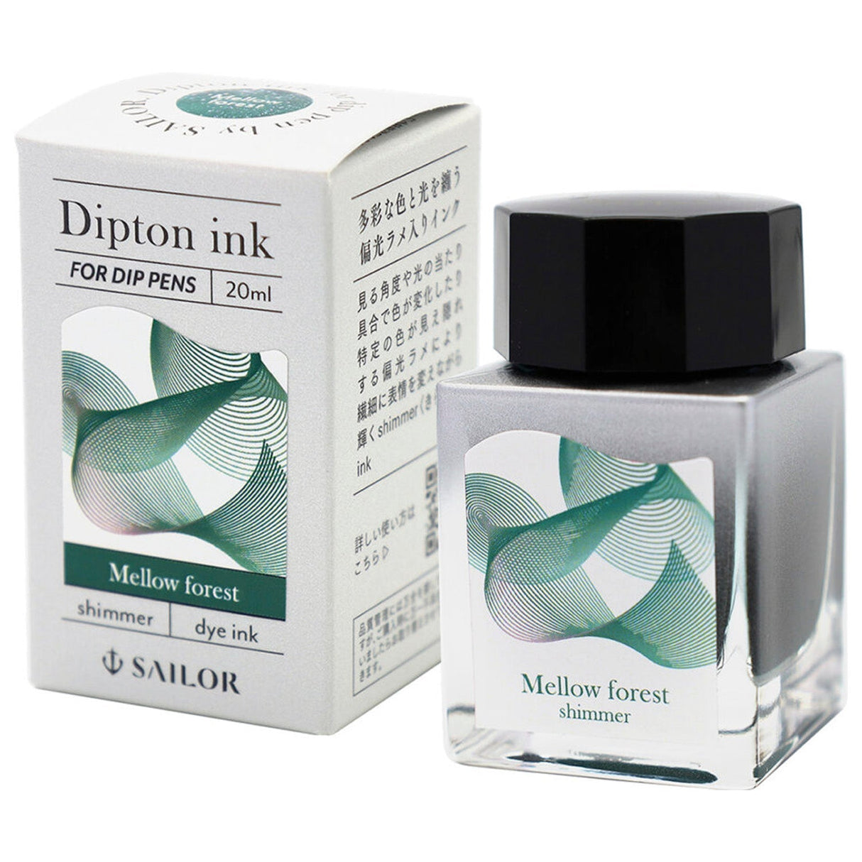 Sailor Dipton Ink Bottle - 20 ML) 13-1800-201