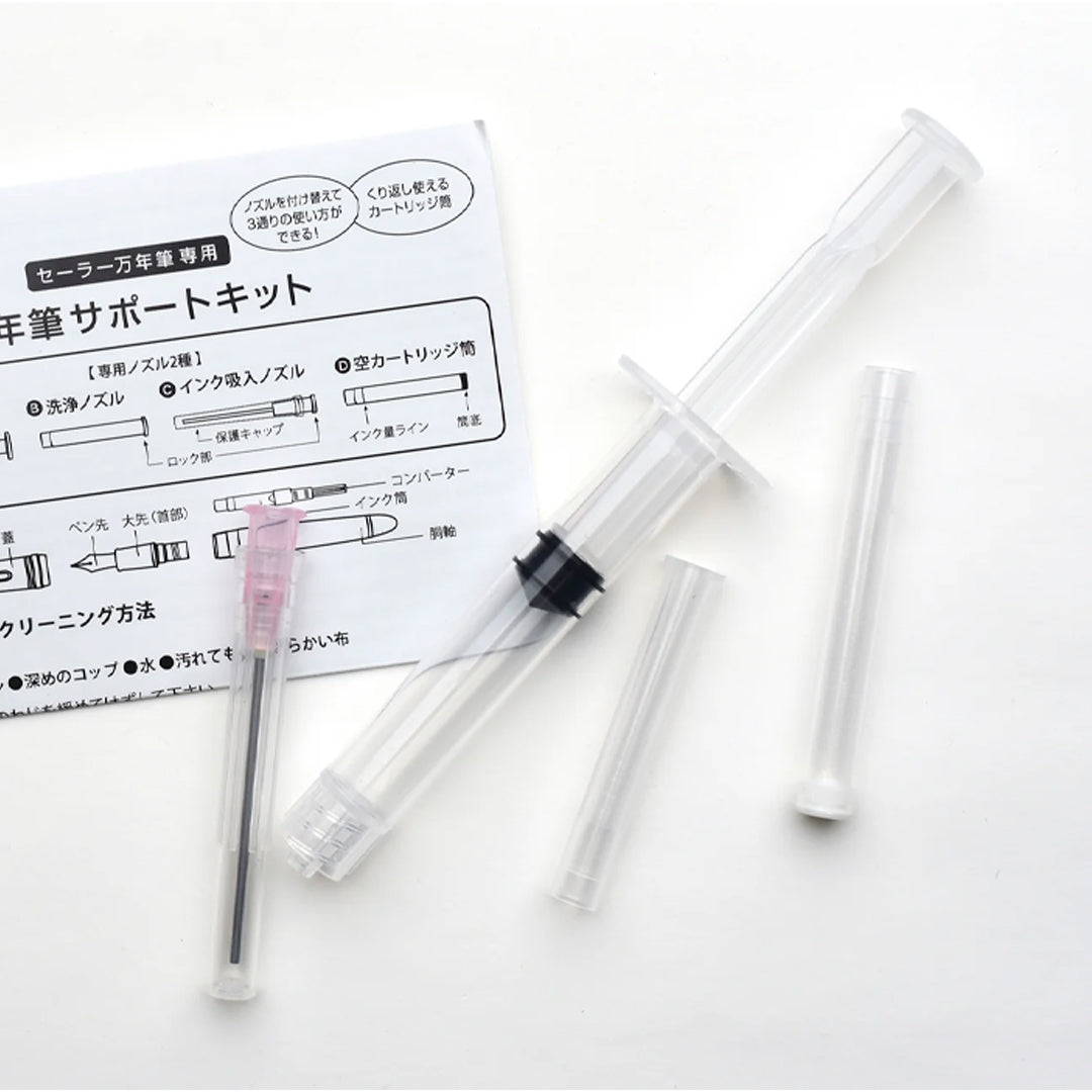 Sailor Fountain Pen Maintenance Kit