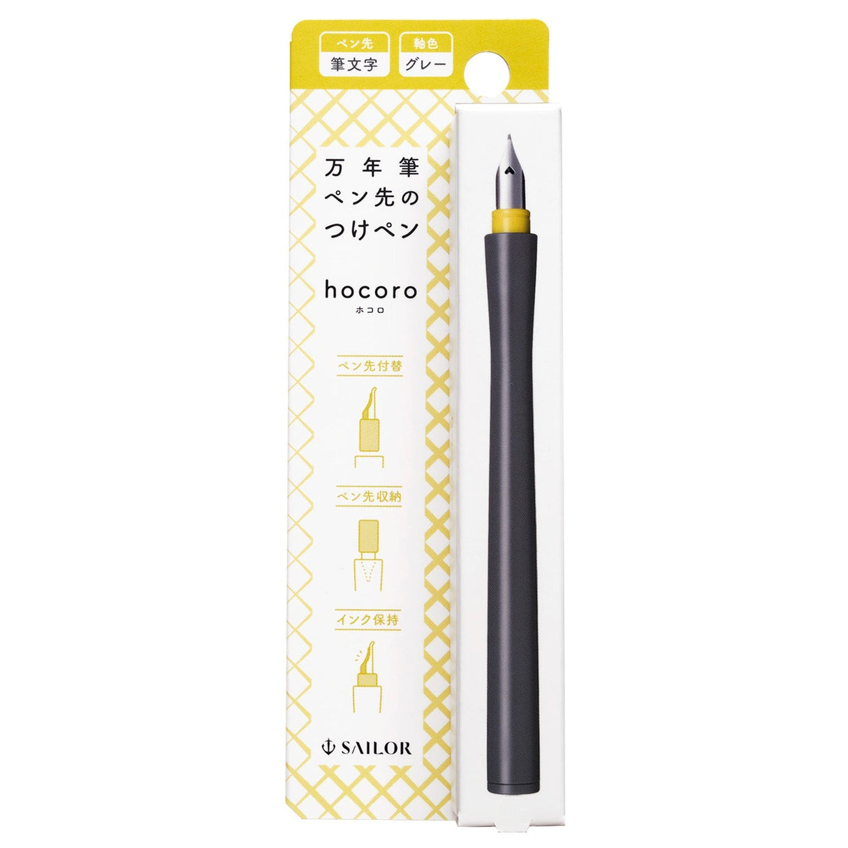 Sailor Hocoro Dip Pen (White)