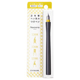 Sailor Hocoro Dip Pen (White)