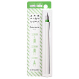Sailor Hocoro Dip Pen (White)