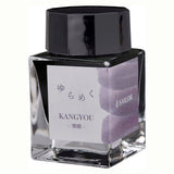 Sailor Yurameku Ink Bottle- 20ml